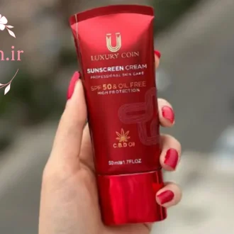 کرم ضد آفتاب لاکچری کوین